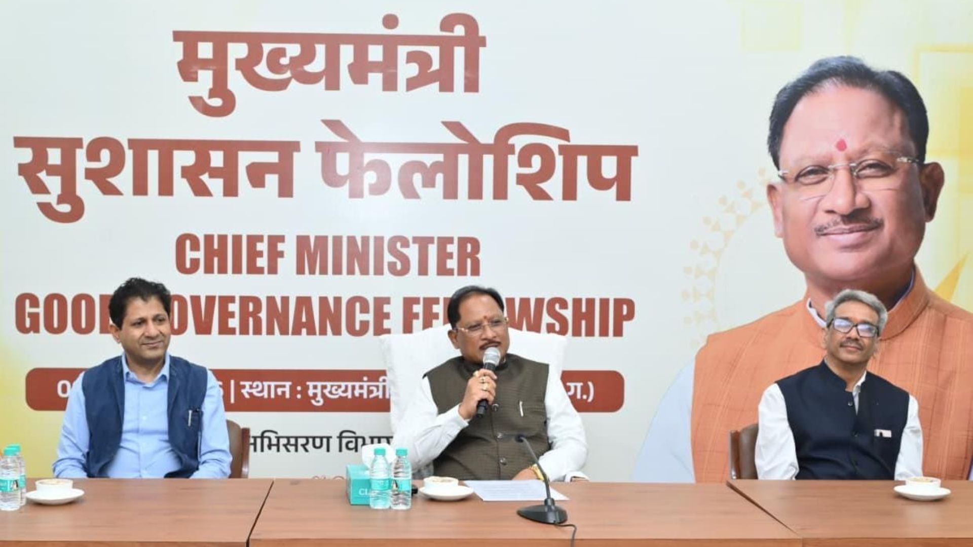 Raipur News: आईआईएम रायपुर में प्रशिक्षण और जिलों में मैदानी अनुभव हासिल करेंगे 36 युवा फेलो, मुख्यमंत्री ने दिया जनसेवा का मंत्र