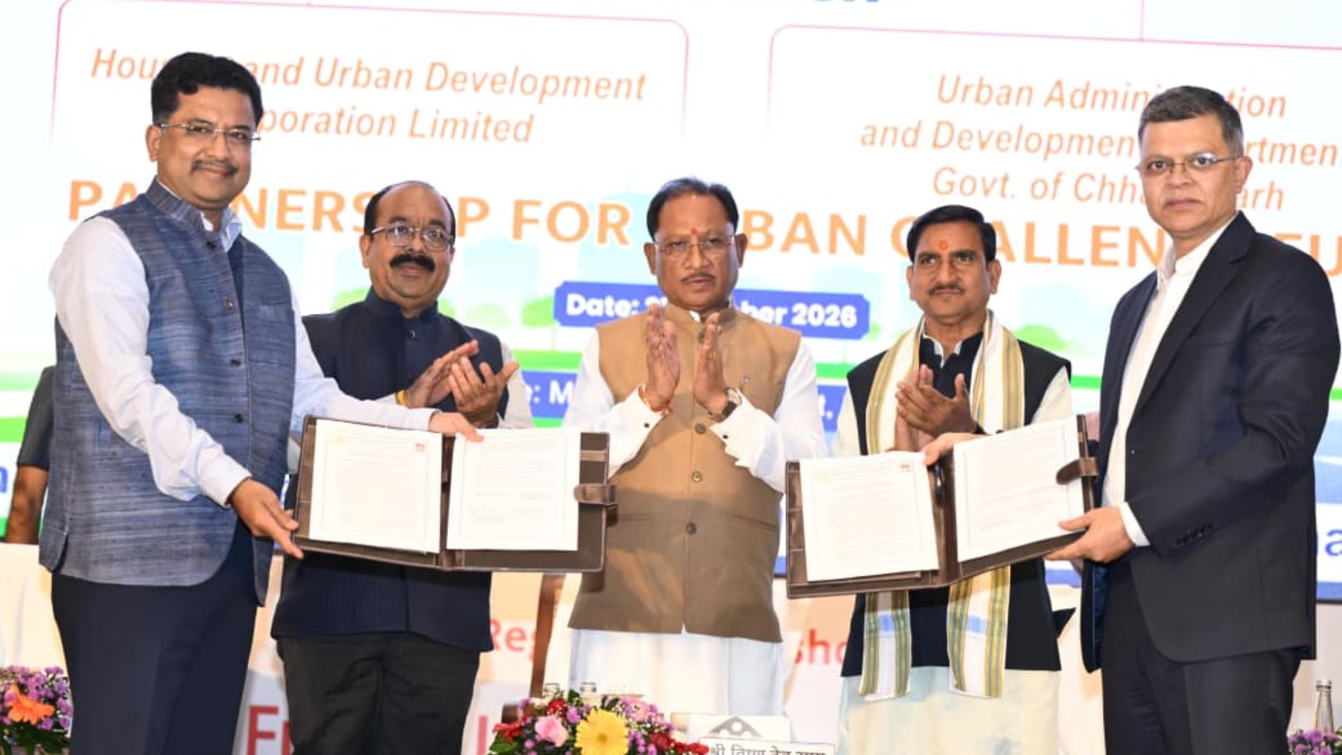 Chhattisgarh Latest News: अर्बन चैलेंज फंड से मजबूत होंगे नगरीय निकाय, सड़क, पेयजल और जल निकासी जैसी सुविधाओं पर रहेगा फोकस