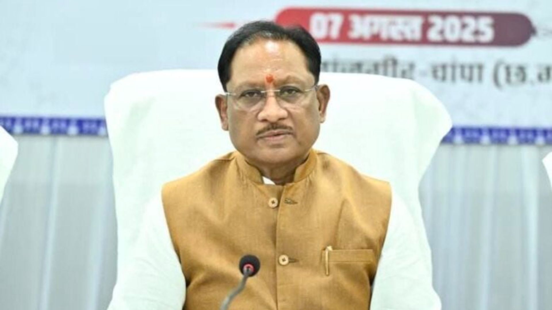 Chhattisgarh Latest News: मनेंद्रगढ़ बस हादसे के पीड़ित परिवारों को मिलेगी आर्थिक मदद, गंभीर घायल 2 यात्री अंबिकापुर रेफर