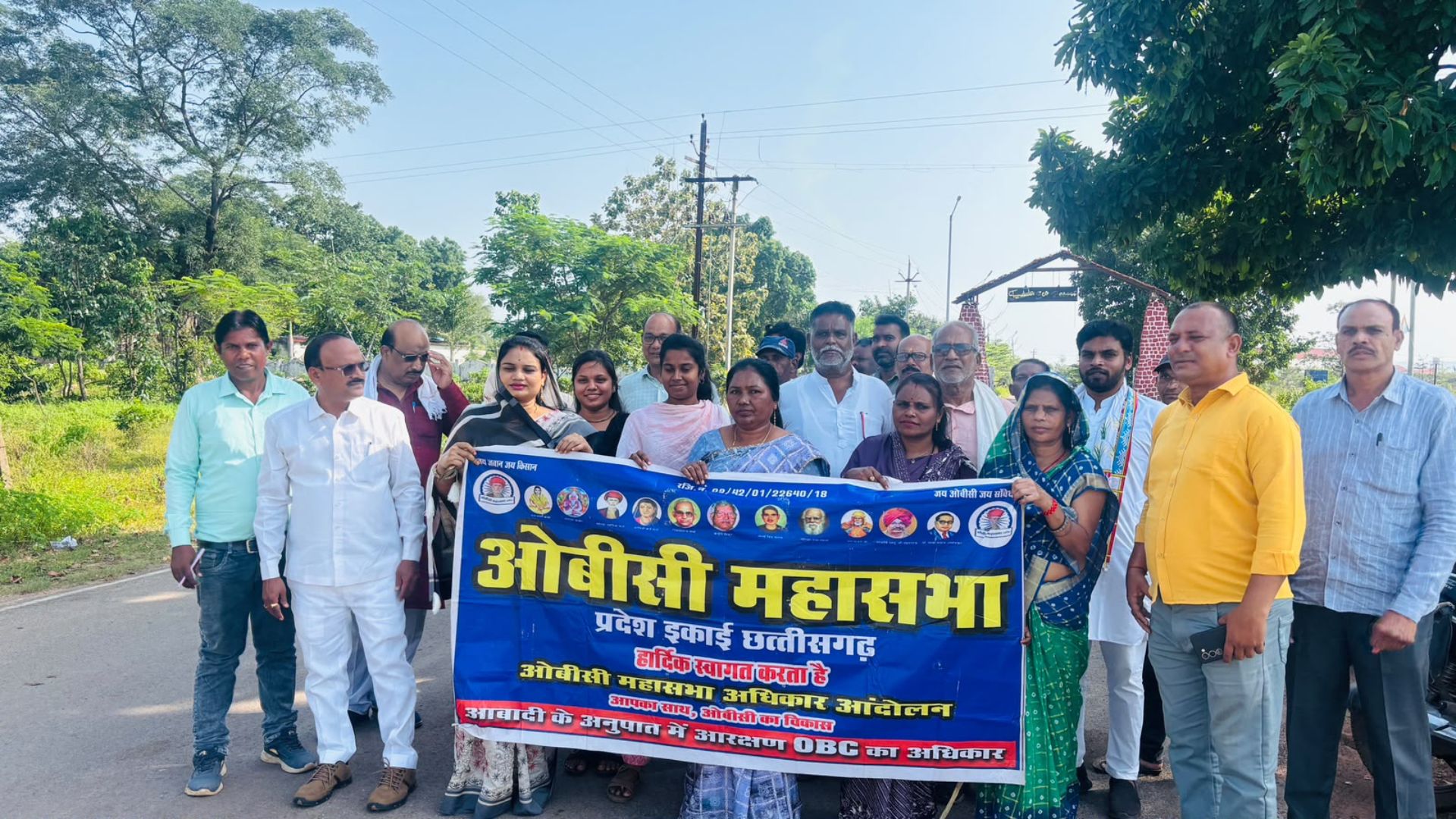 Raipur News: ओबीसी समाज ने जातिगत आंकड़े दर्ज करने की मांग की, बेमेतरा से कोंडागांव तक प्रदर्शन और ज्ञापन