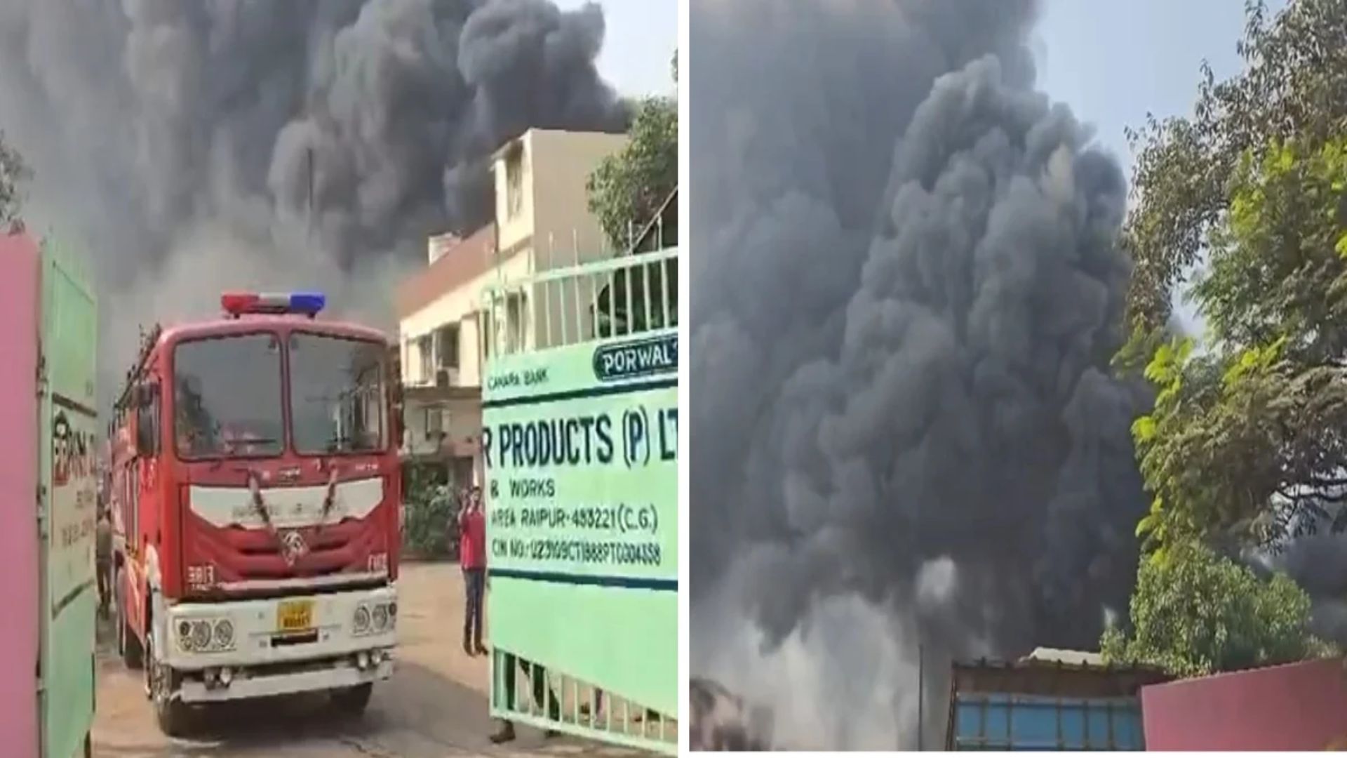 Raipur News: प्रोसेसिंग के दौरान टार लीक होने से आग लगने की आशंका, दमकल टीम ने संभाला मोर्चा