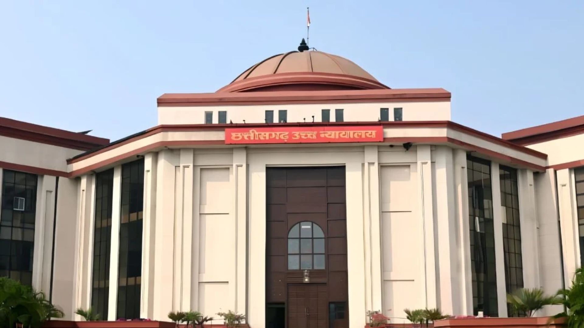 Bilaspur News: धर्म स्वतंत्रता अधिनियम और नियम 2026 को चुनौती, याचिकाकर्ताओं ने प्रक्रियाओं और अनुमतियों पर उठाए सवाल